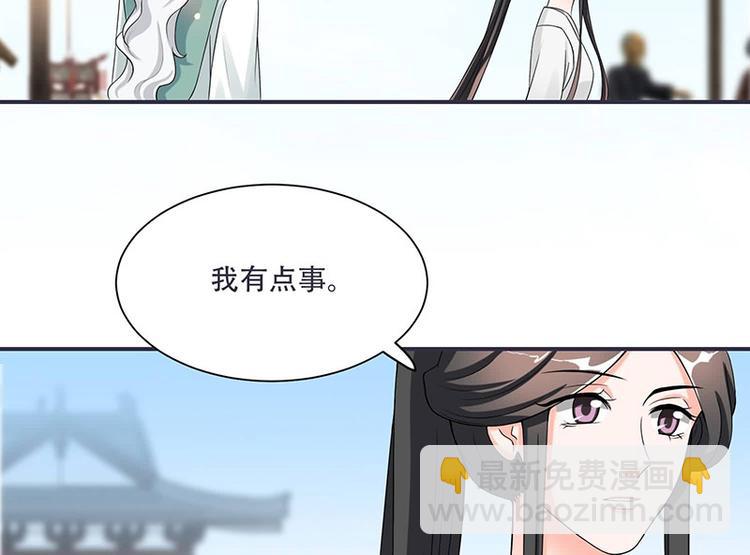 第14话 只有我一个人了(1/2)-第14话