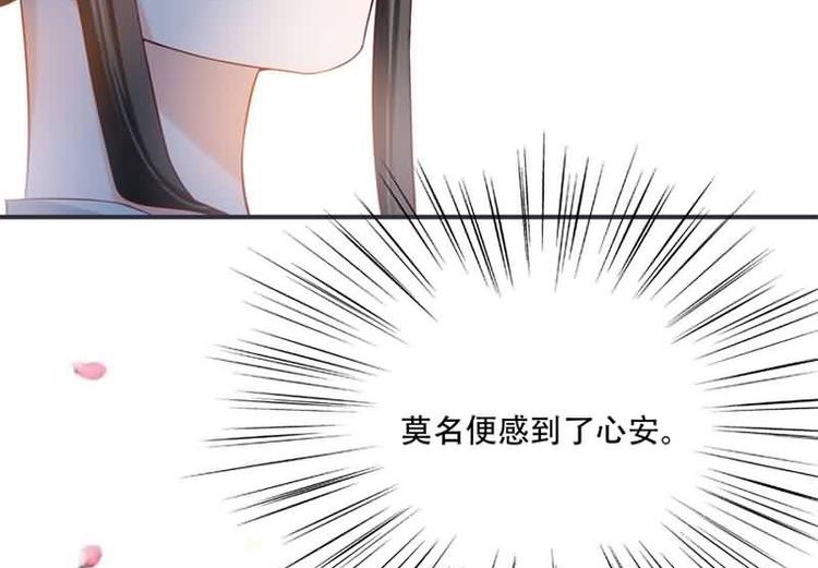 第14话 只有我一个人了(1/2)-第14话