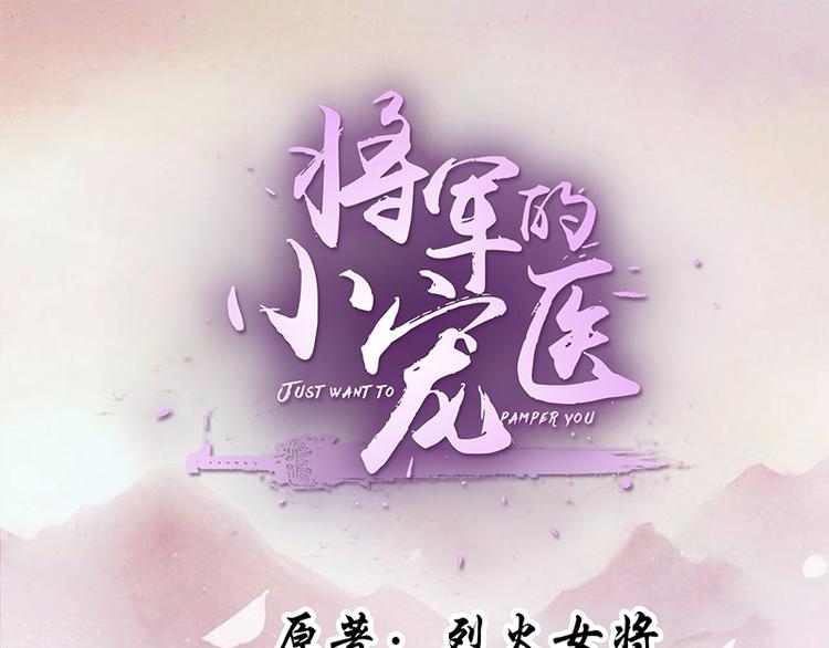 第16话 我可舍不得(1/2)-第16话