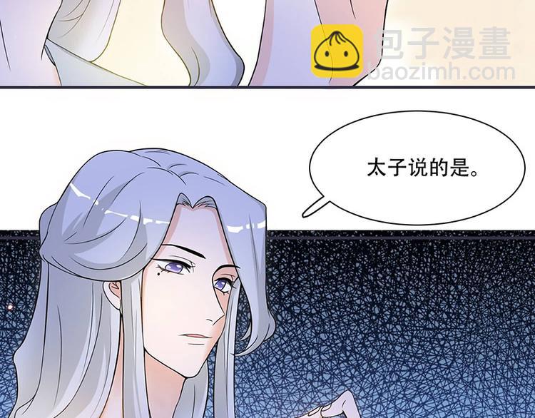 第16话 我可舍不得(1/2)-第16话