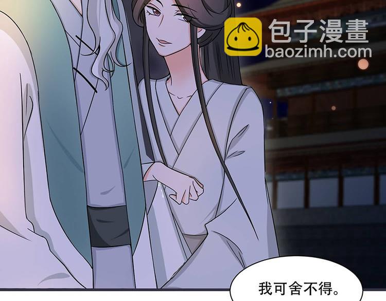 第16话 我可舍不得(1/2)-第16话