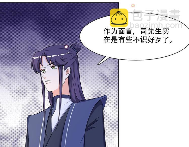 第16话 我可舍不得(1/2)-第16话