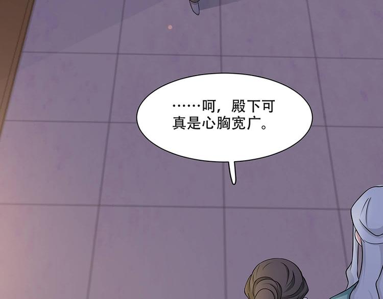 第16话 我可舍不得(1/2)-第16话