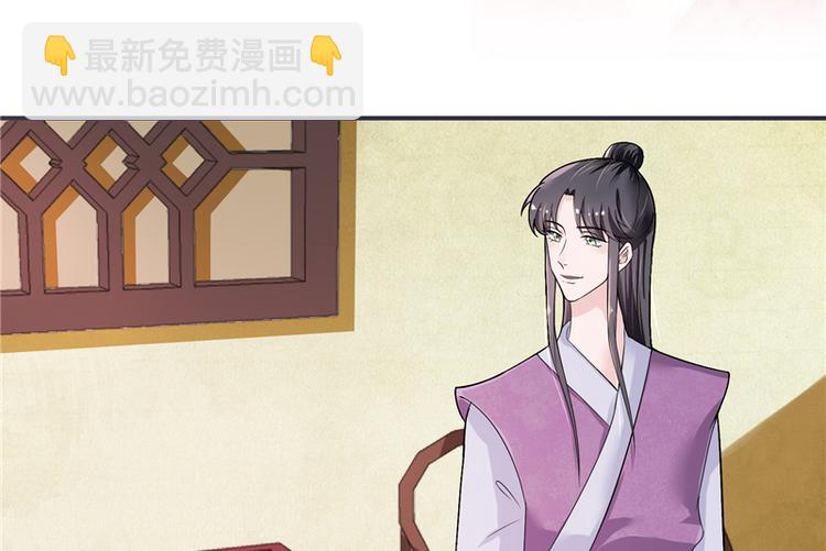 第18话 可愿珍惜本王？(1/2)-第18话