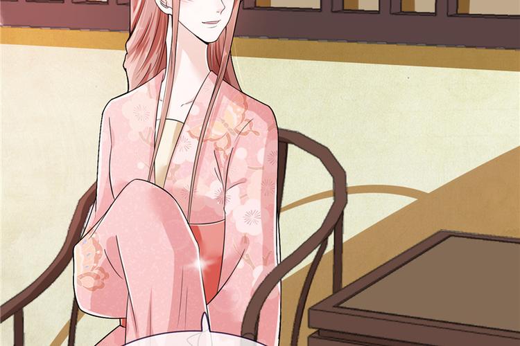 第18话 可愿珍惜本王？(1/2)-第18话