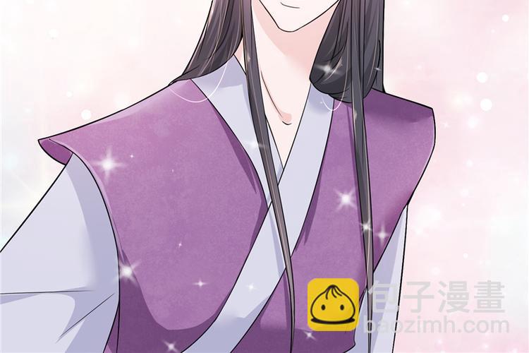 第18话 可愿珍惜本王？(1/2)-第18话