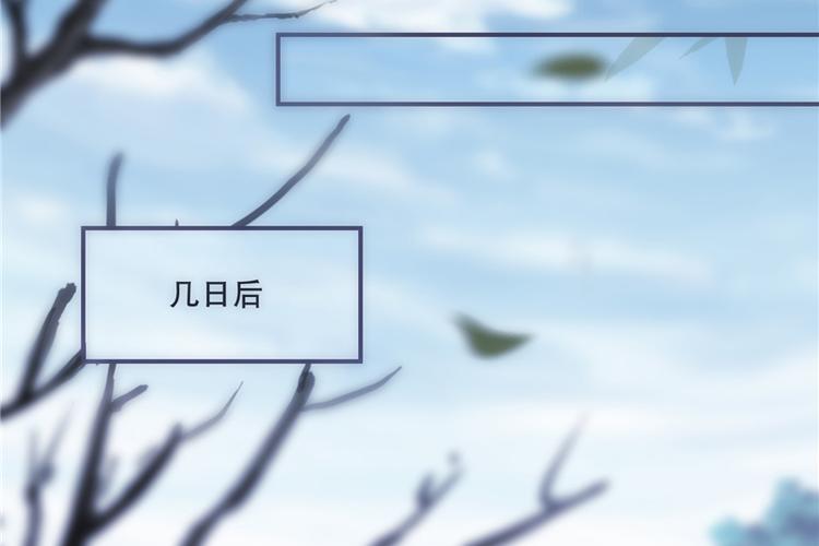 第18话 可愿珍惜本王？(1/2)-第18话