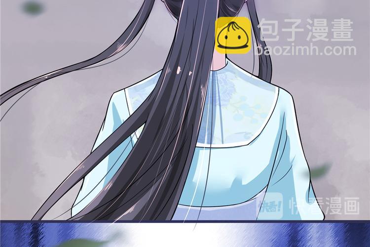 第18话 可愿珍惜本王？(1/2)-第18话