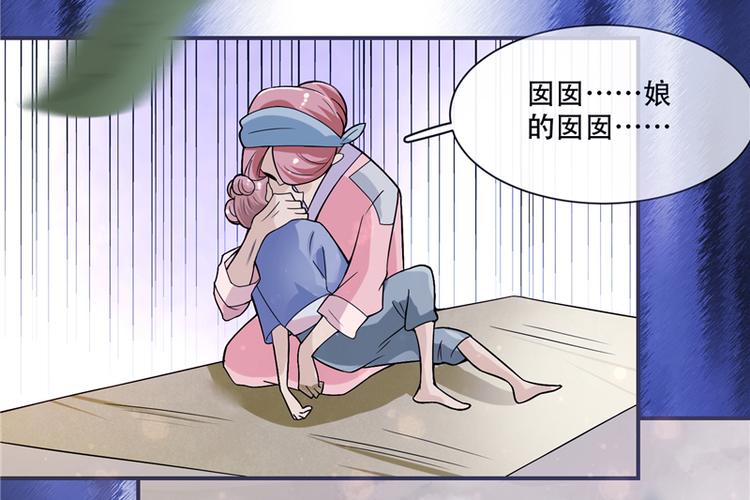 第18话 可愿珍惜本王？(1/2)-第18话