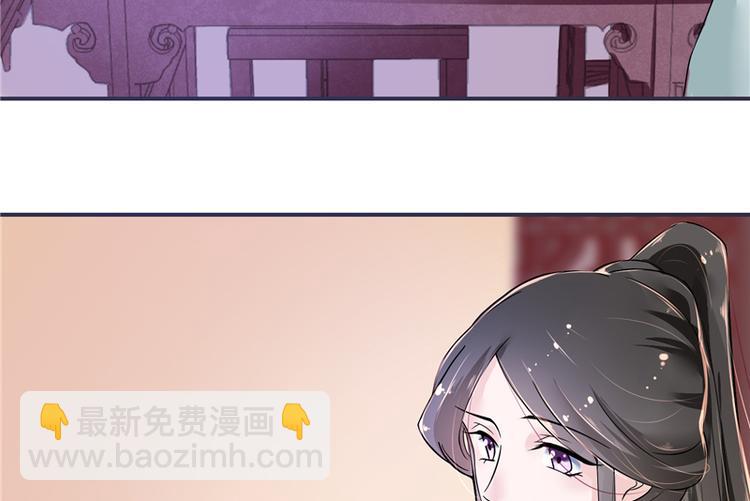 第18话 可愿珍惜本王？(1/2)-第18话