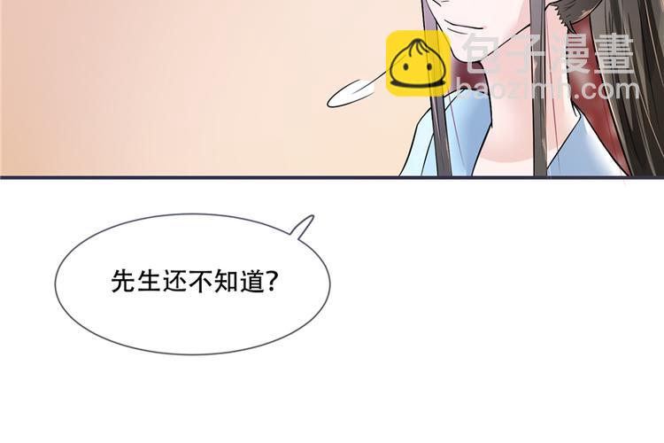 第18话 可愿珍惜本王？(1/2)-第18话