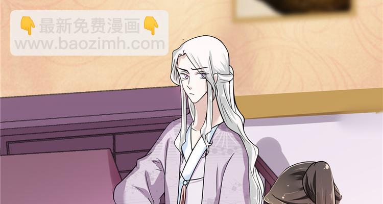 第18话 可愿珍惜本王？(1/2)-第18话