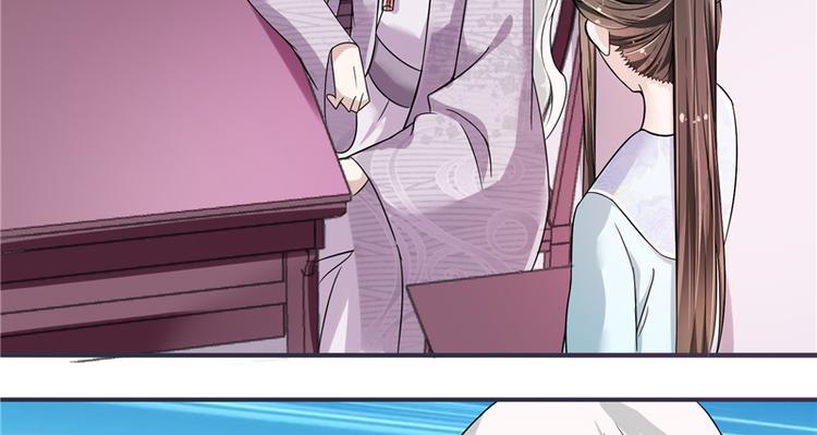 第18话 可愿珍惜本王？(1/2)-第18话