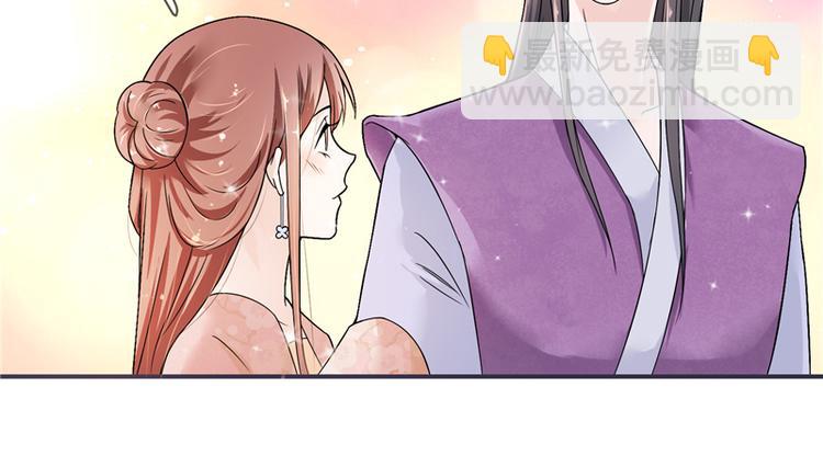 第18话 可愿珍惜本王？(1/2)-第18话