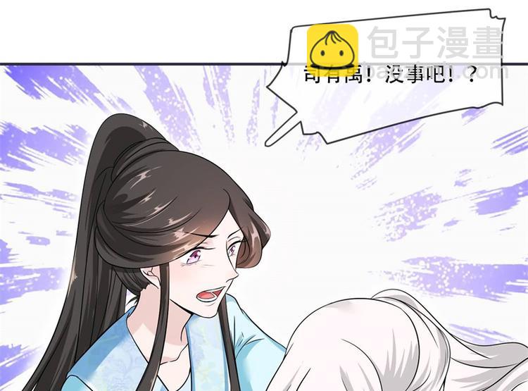 第20话 你已经做得很好了(1/2)-第20话