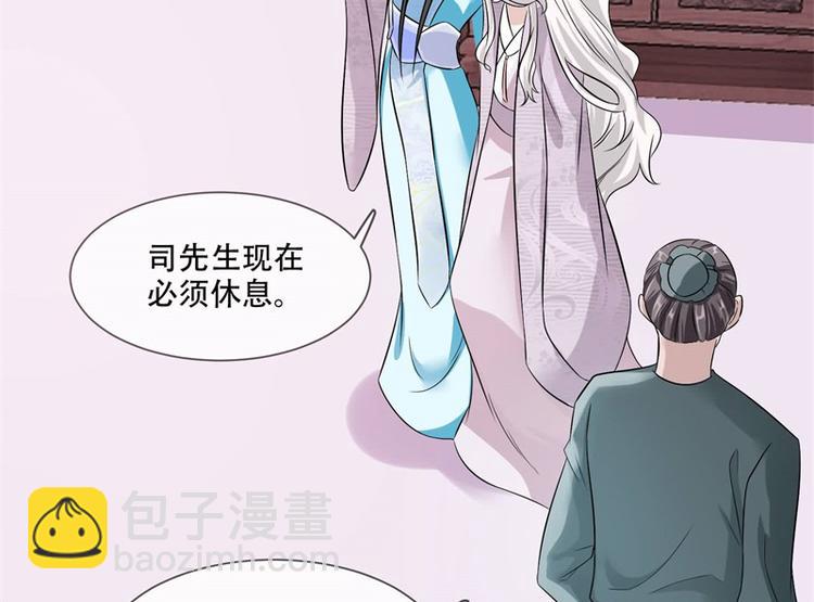 第20话 你已经做得很好了(1/2)-第20话