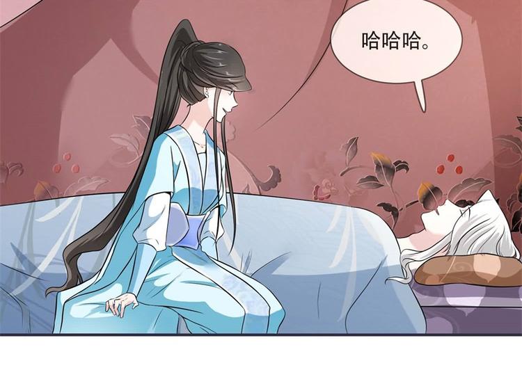 第20话 你已经做得很好了(1/2)-第20话