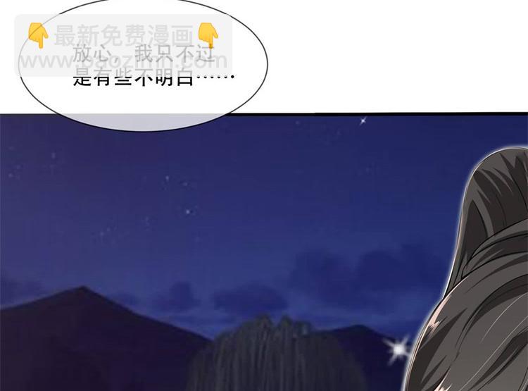 第20话 你已经做得很好了(1/2)-第20话