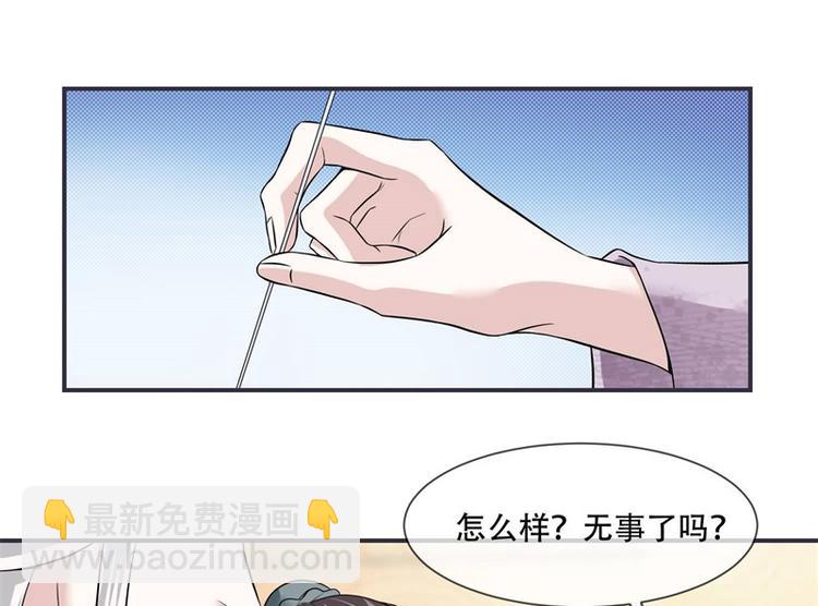 第20话 你已经做得很好了(1/2)-第20话