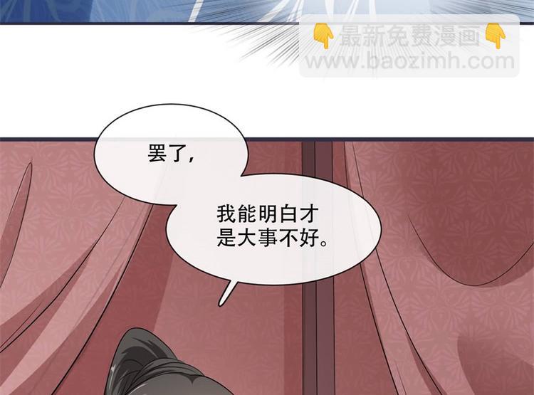 第20话 你已经做得很好了(1/2)-第20话