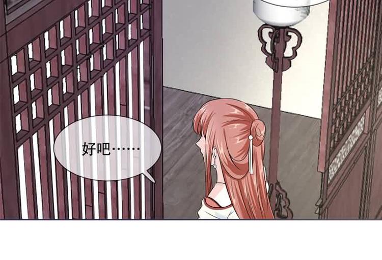 第20话 你已经做得很好了(1/2)-第20话