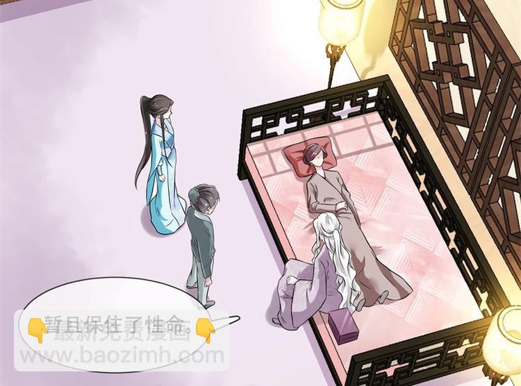 第20话 你已经做得很好了(1/2)-第20话