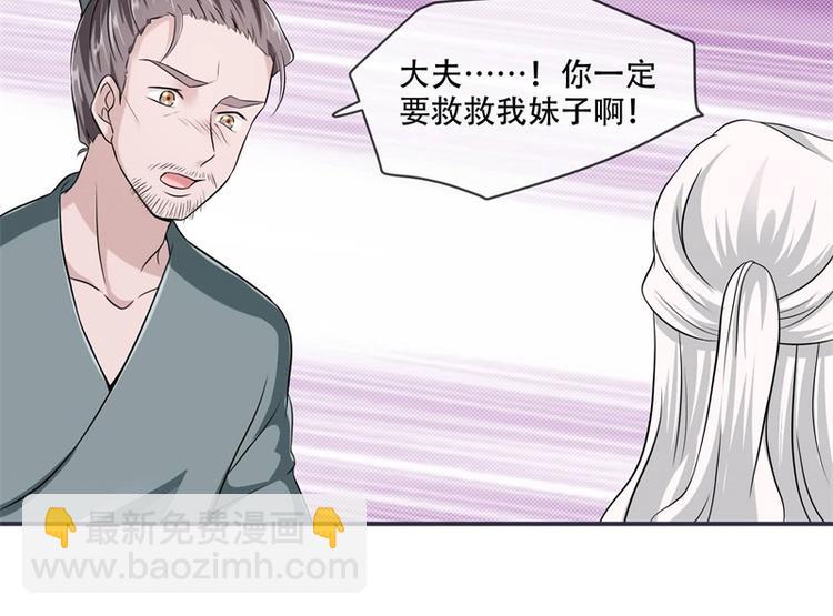 第20话 你已经做得很好了(1/2)-第20话