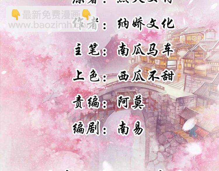 第22话 师父是最好的师父(1/2)-第22话