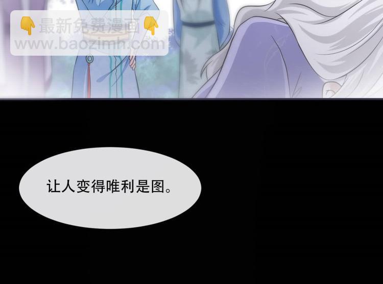 第22话 师父是最好的师父(1/2)-第22话