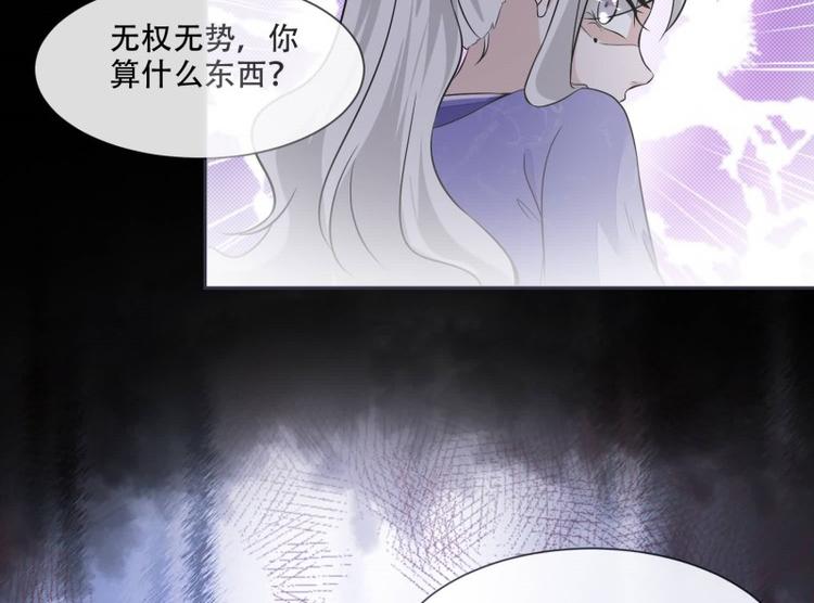 第22话 师父是最好的师父(1/2)-第22话