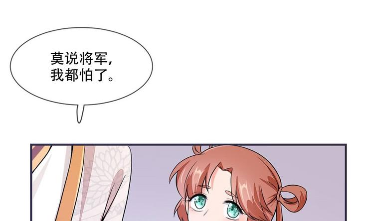 第22话 师父是最好的师父(1/2)-第22话