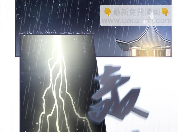 第22话 师父是最好的师父(1/2)-第22话