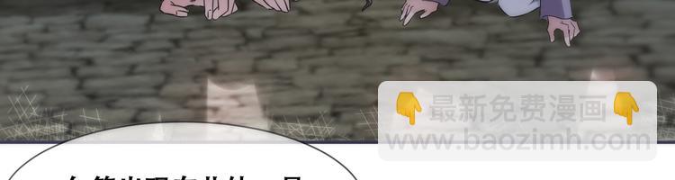 第24话 随本宫走一趟吧(1/3)-第24话