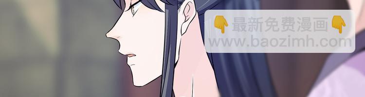 第24话 随本宫走一趟吧(1/3)-第24话