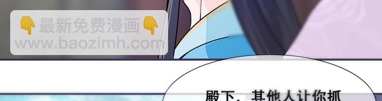 第24话 随本宫走一趟吧(1/3)-第24话