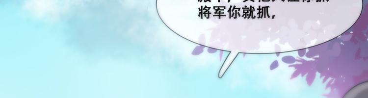 第24话 随本宫走一趟吧(1/3)-第24话