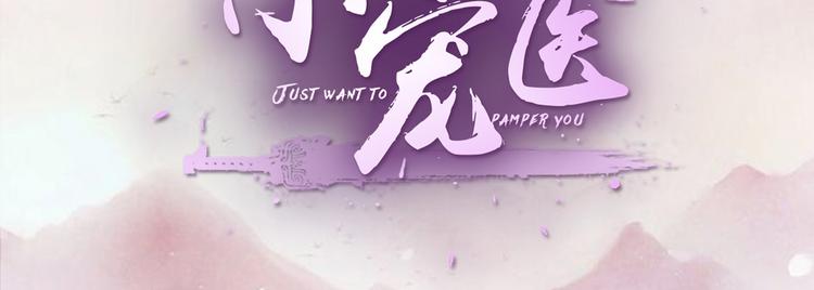 第24话 随本宫走一趟吧(1/3)-第24话