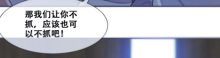 第24话 随本宫走一趟吧(1/3)-第24话