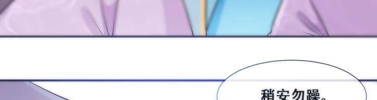 第24话 随本宫走一趟吧(1/3)-第24话