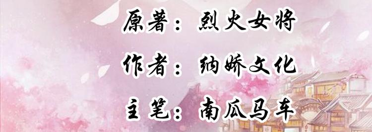 第24话 随本宫走一趟吧(1/3)-第24话