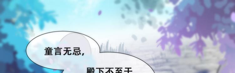 第24话 随本宫走一趟吧(1/3)-第24话