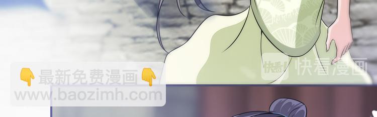 第24话 随本宫走一趟吧(1/3)-第24话