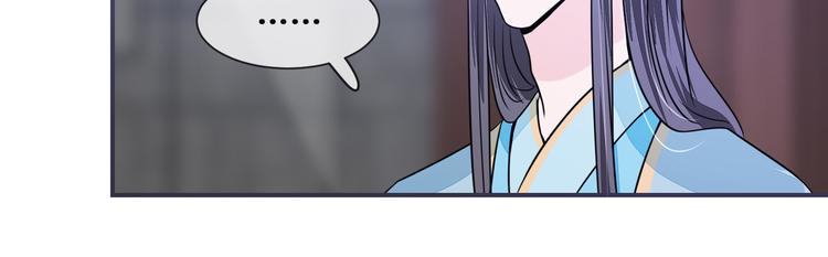 第24话 随本宫走一趟吧(1/3)-第24话