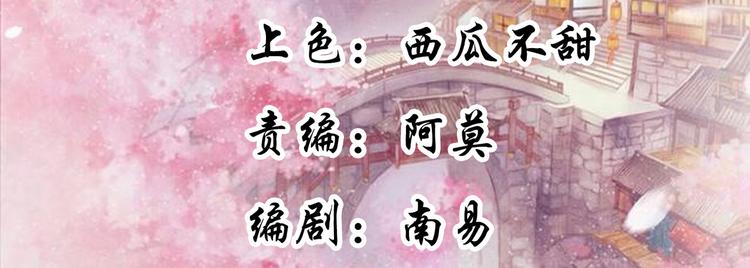 第24话 随本宫走一趟吧(1/3)-第24话