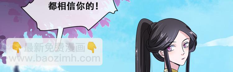 第24话 随本宫走一趟吧(1/3)-第24话