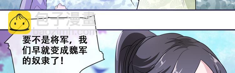 第24话 随本宫走一趟吧(1/3)-第24话