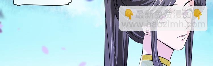 第24话 随本宫走一趟吧(1/3)-第24话