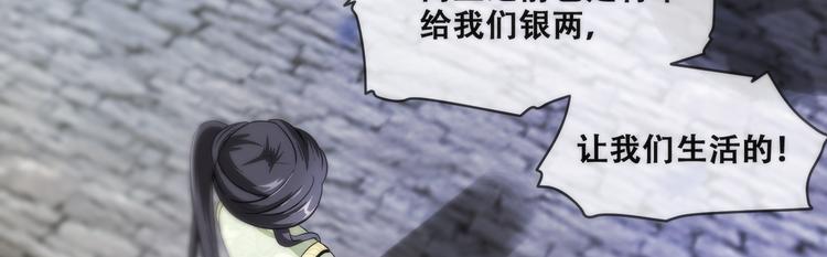 第24话 随本宫走一趟吧(1/3)-第24话