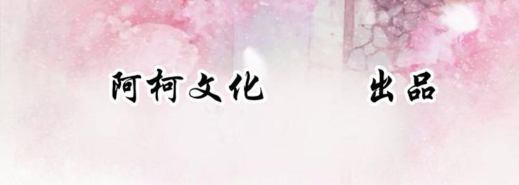 第24话 随本宫走一趟吧(1/3)-第24话