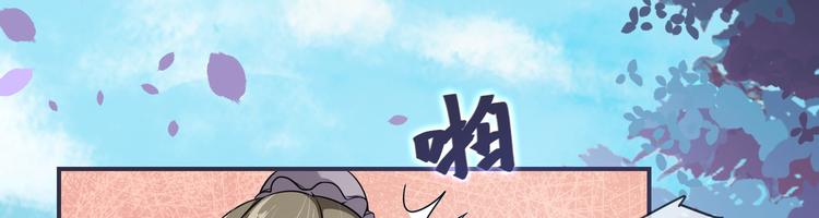 第24话 随本宫走一趟吧(1/3)-第24话